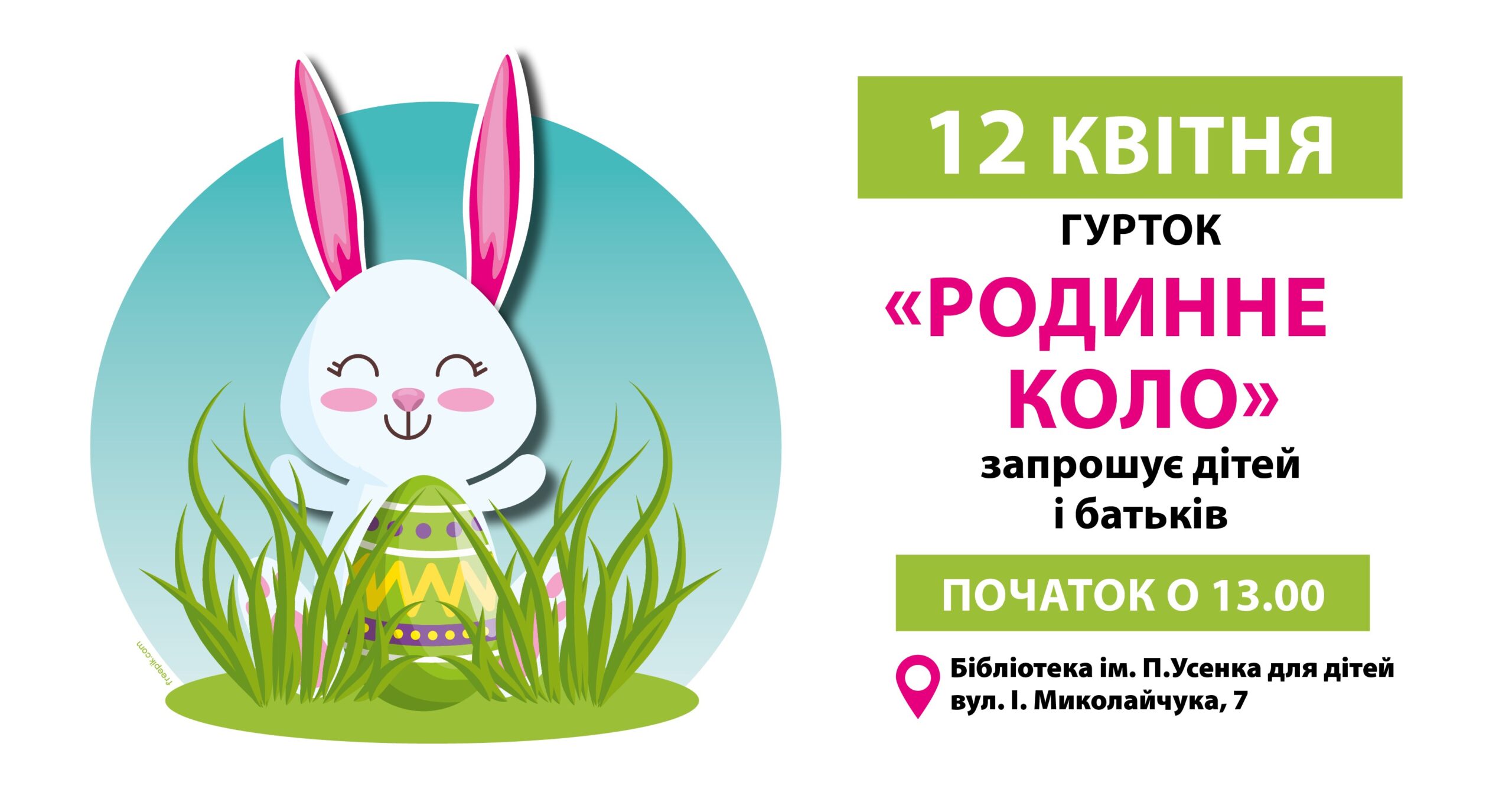 Майстерклас з майстринею Світланою Балуєвою