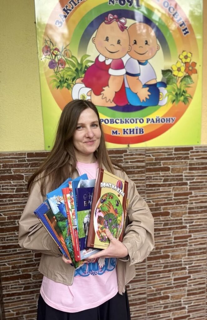 Книга об’єднує друзів