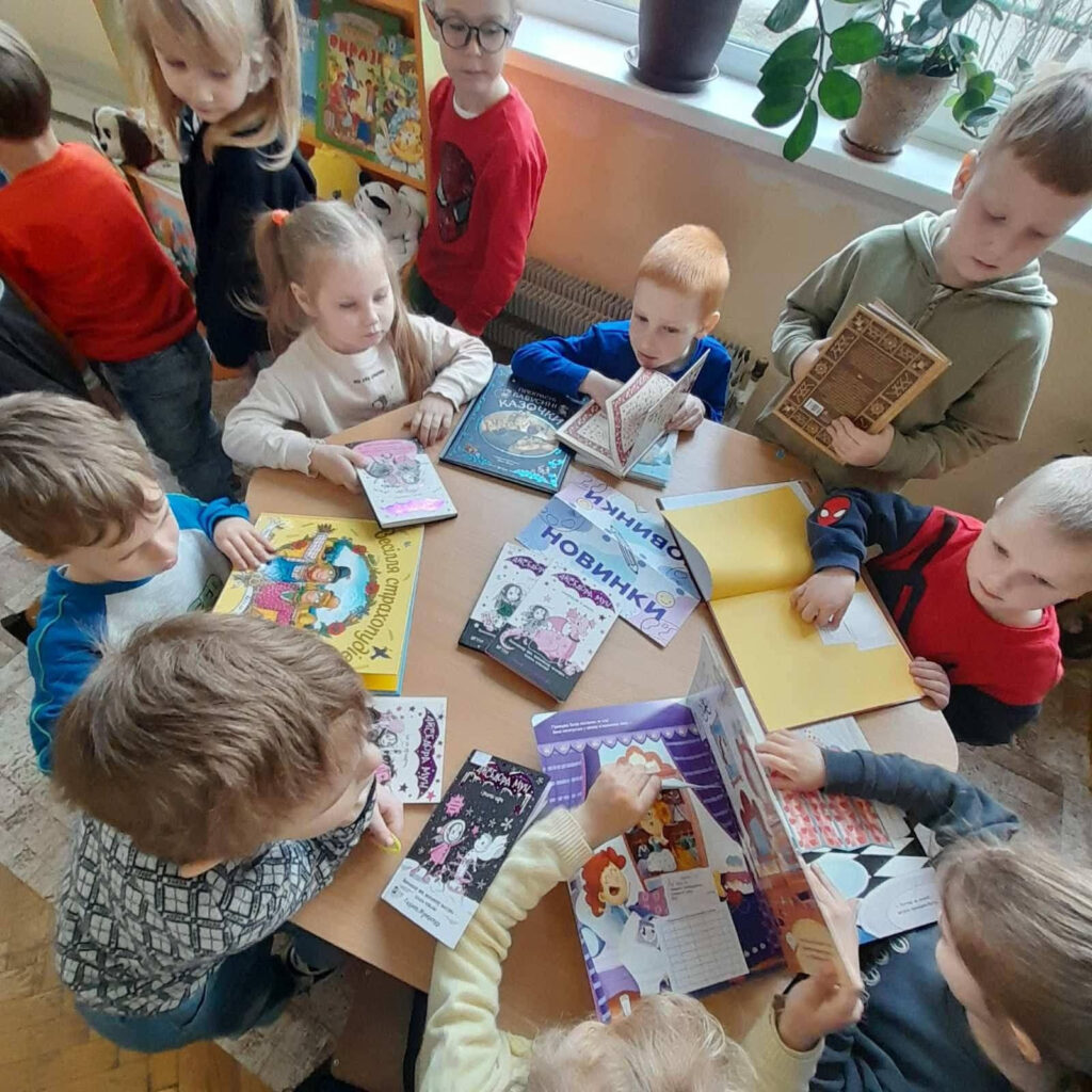 Книга кличе у мандри