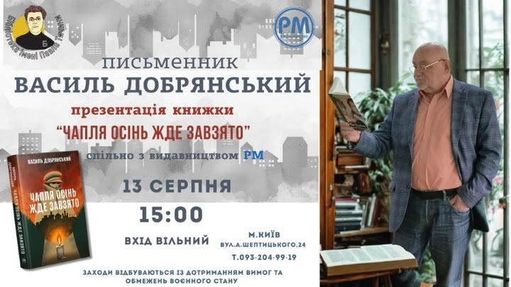 НОВА КНИЖКА. НОВА ПРИГОДА!