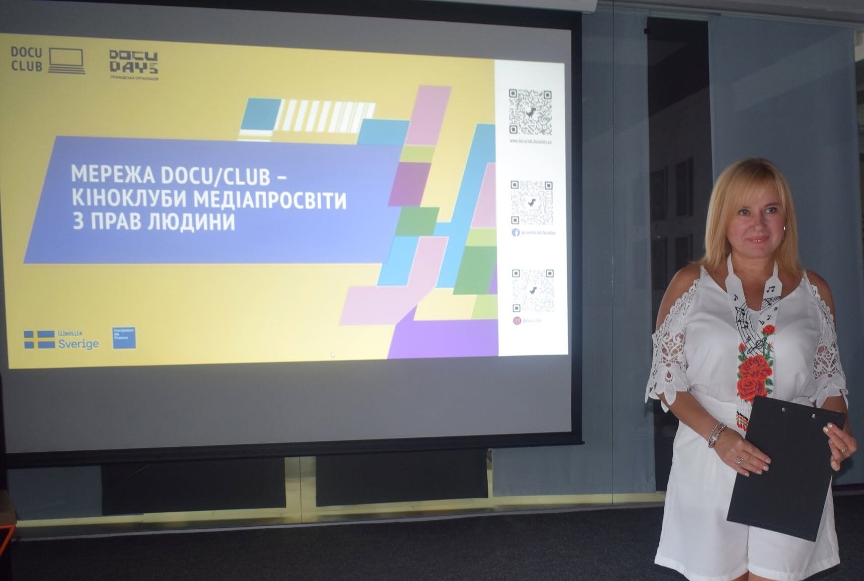 Фактор Незалежності