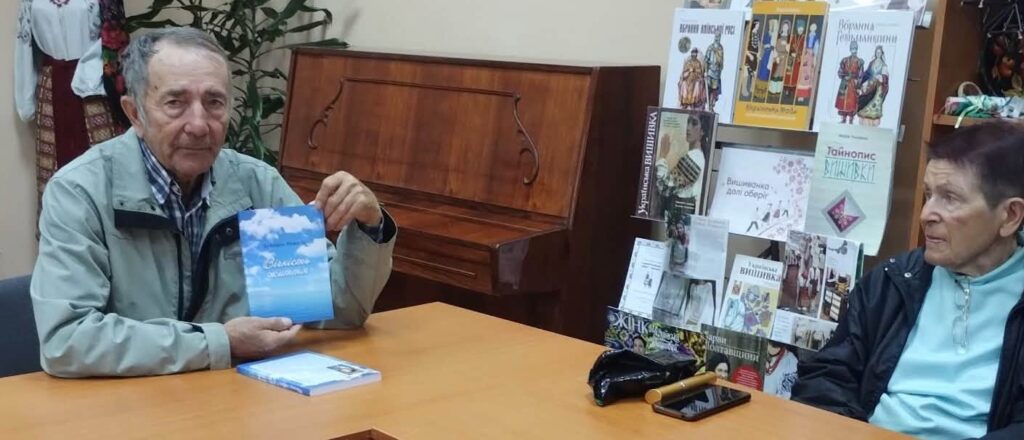 Зустріч із Миколою Зубовичем