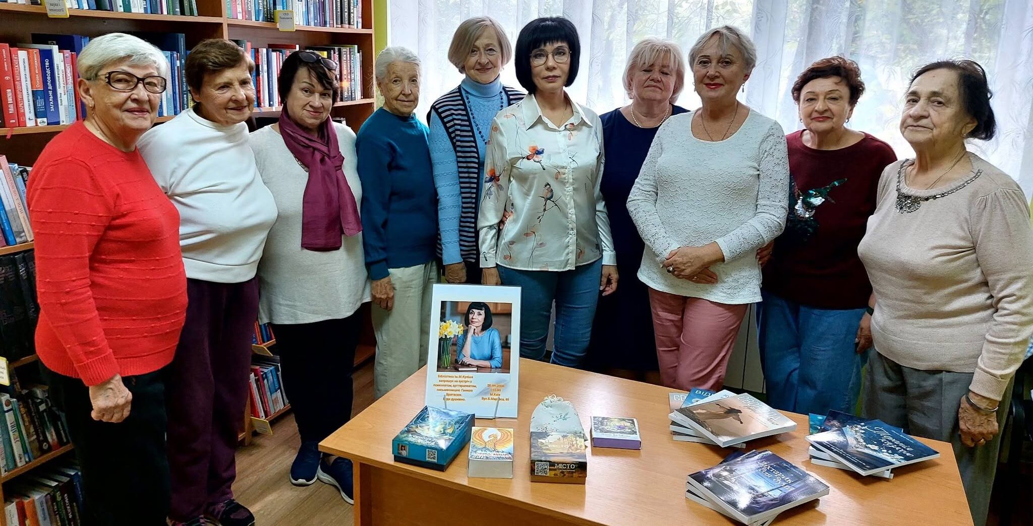 Ковток свіжого повітря