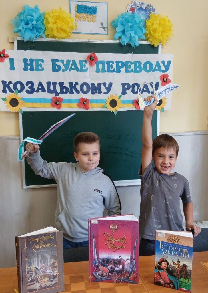 Козацька слава